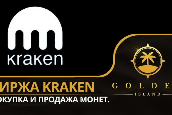 Kraken телеграмм