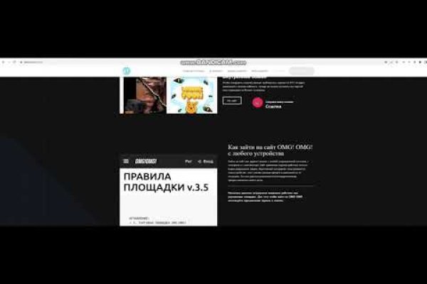 Рабочее зеркало кракен терпеть